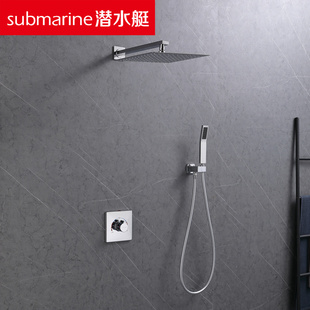 潜水艇HS8621暗装花洒套装纯铜主体镀铬镜面工艺 北京专卖店出货