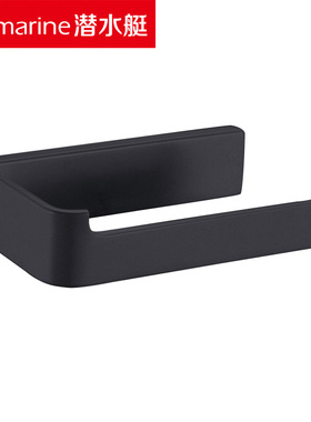 潜水艇GG175B纸巾架/不锈钢烤漆黑色亚光黑/北京专卖店发货