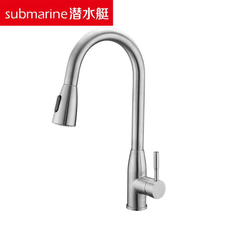 抽拉式冷热304不锈钢伸缩水龙头