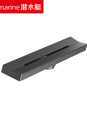 潜水艇壬300M线性地漏 枪灰色300x55mm 北京专卖店发货