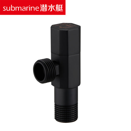 潜水艇角阀全铜黑色流量
