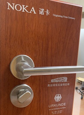 德国技术NOKA品牌锁卡门锁拉丝不锈钢加厚材质配5850/7255锁体