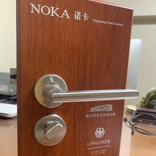 德国技术NOKA品牌锁卡门锁拉丝不锈钢加厚材质配5850/7255锁体