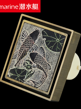 潜水艇QLTD50-10Y大观地漏 吉庆有余青古铜艺术防臭地漏 北京发货