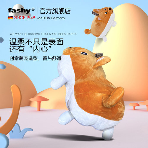 fashy德国大众软萌柯基玩偶