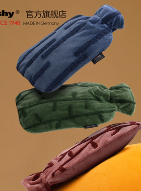 新品Fashy冲注水PVC女学生热水袋 精品绒布外套 暖手宝暖水袋2L