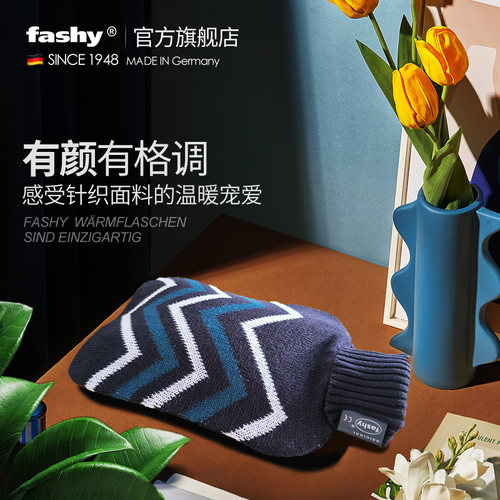 fashy德国高密度PVC大众针织外套