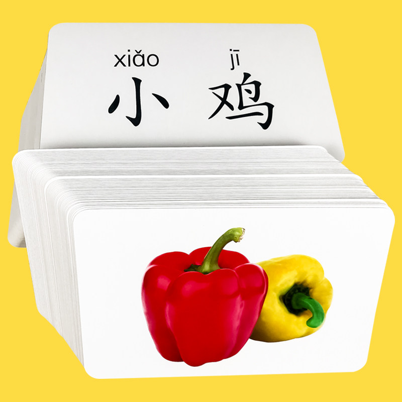 幼儿童启蒙认知卡片英语数字汽车玩具挂图/认知卡