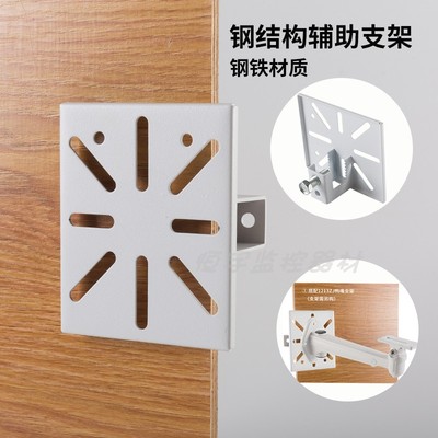 钢结构辅助支架 厂房监控支架工字钢槽钢角铁面板兼容1212/04鸭嘴