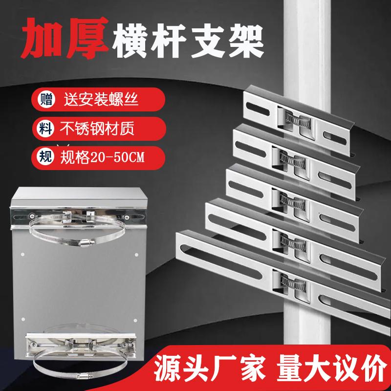 不锈钢横杆防水箱背板电线杆路灯抱箍管箍配电箱立杆加强固定支架