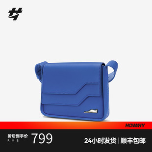 HOWWHY中性芯片包2023新款拼接设计感蓝色男款单肩斜挎包包女秋冬
