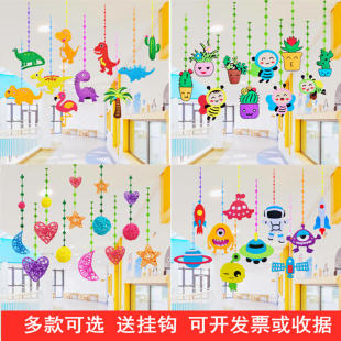 幼儿园教室走廊环境布置材料墙面创意装 饰店铺空中吊饰挂饰悬挂物