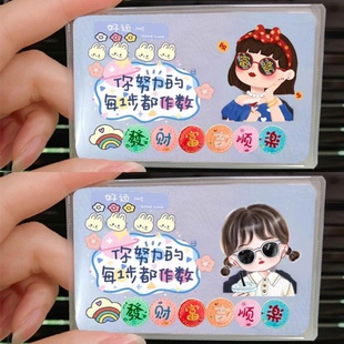 卡通头像送情侣闺蜜朋友可爱证件保护卡套创意身份证卡套全遮隐私