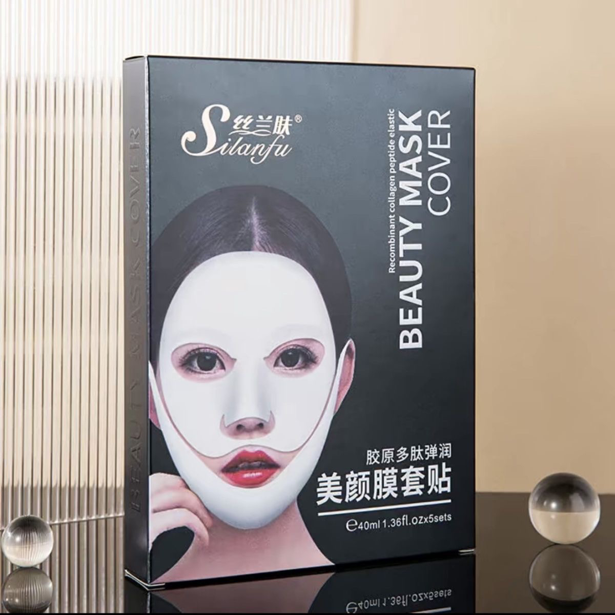 絲蘭膚小倩同款美顏膜套貼面膜 新款升級版 蜜顏皙美顏膜套貼面膜