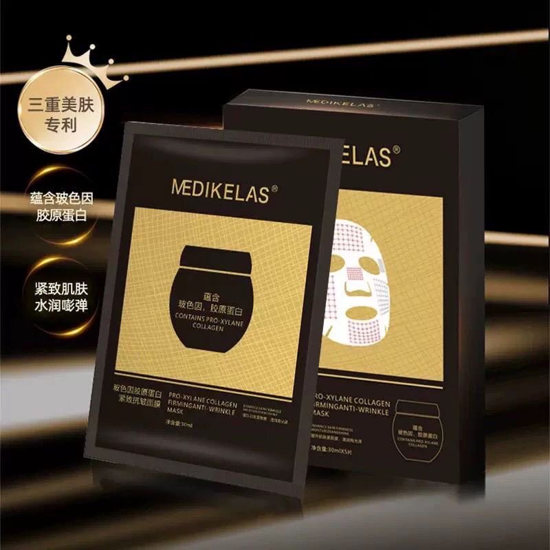法贝分玻色因胶原蛋白紧致抗皱面膜-21829 升级版 唯妒神经面膜