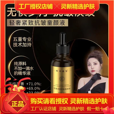 美丽伞羊胎素紧致水乳霜SS 美丽伞羊胎素紧致水乳霜SS 美丽伞套盒