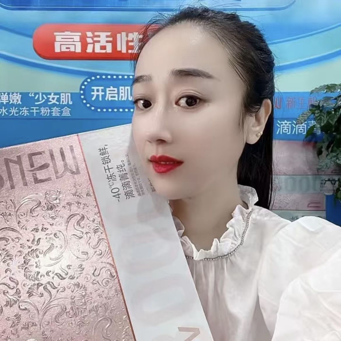 典藏版IT‘S NEW新生机水光多肽冻干粉礼盒装S 新生机水光冻干粉