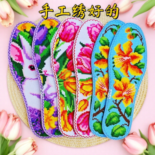 35~40码手工绣好的小格十字绣鞋垫成品女士棉布满绣舒适吸汗透气