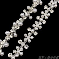 珍珠鉆鏈水鉆爪鏈紗禮服輔料配飾