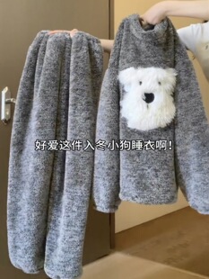 特大码胖MM可爱毛绒小狗珊瑚绒睡衣女款秋冬加厚防寒家居服套装