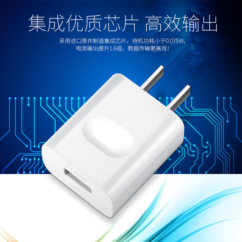 chargeur HUAWEI pour téléphones HUAWEI HUAWEI - Ref 1293541 Image 4