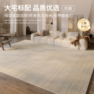 法式奶油风地毯客厅家用高级感免洗可擦加厚大面积全铺毛绒茶几毯