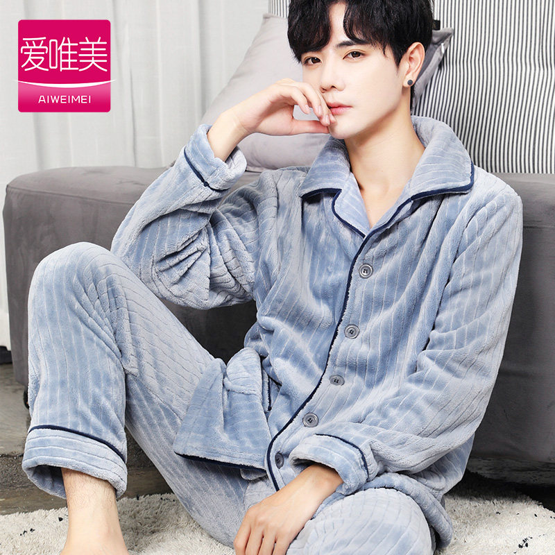 珊瑚绒睡衣男士冬季法兰绒加厚加绒加肥青年两件套装秋冬款家居服