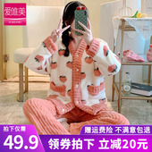 珊瑚绒睡衣女士2022年秋冬季 加绒加厚法兰绒水蜜桃家居服两件套装