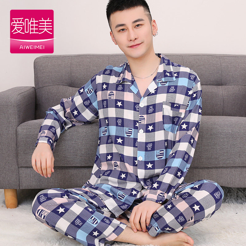 男士棉绸睡衣春夏季青年人造棉绵绸薄加大长袖翻领中年套装家居服