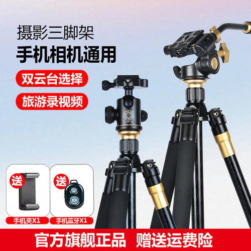 轻装时代单反相机摄影三脚架
