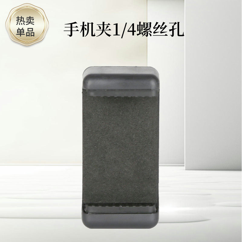 自拍摄影云台遥控器手机直播支架图片