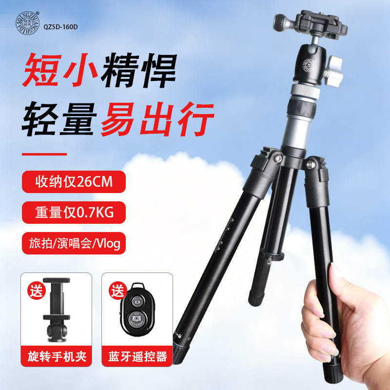 轻装时代手机三脚架微单相机图片