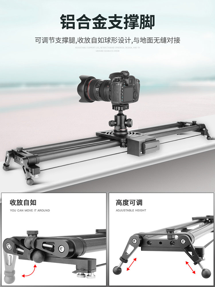 경량 시대 탄소 섬유 전기 슬라이드 SLR 카메라 미러리스 카메라 휴대폰 비디오 사진 트랙 전문 비디오 시간 경과 사진 로커 필름 및 텔레비전 구형 헤드 및 초점 슬라이드 레일