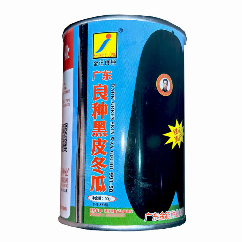广东良种黑皮冬瓜种子991-50冬瓜种子50g早熟耐寒炮弹形冬瓜籽