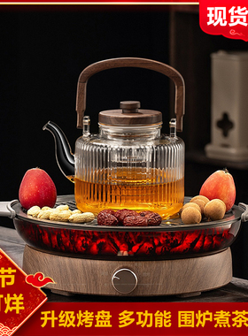 围炉煮茶器电茶炉套装室内无烟烤火炉2026新款玻璃养生壶煮茶炉具