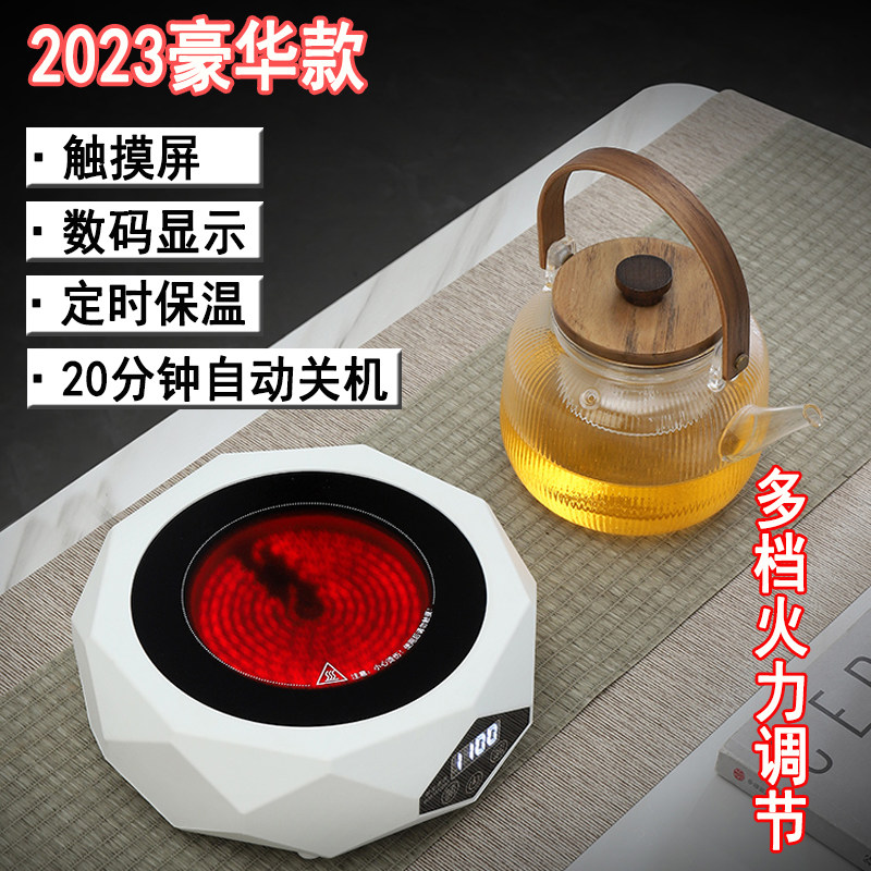 电陶炉茶炉家用泡茶迷你小型日式煮茶器玻璃壶煮小米粥电磁炉