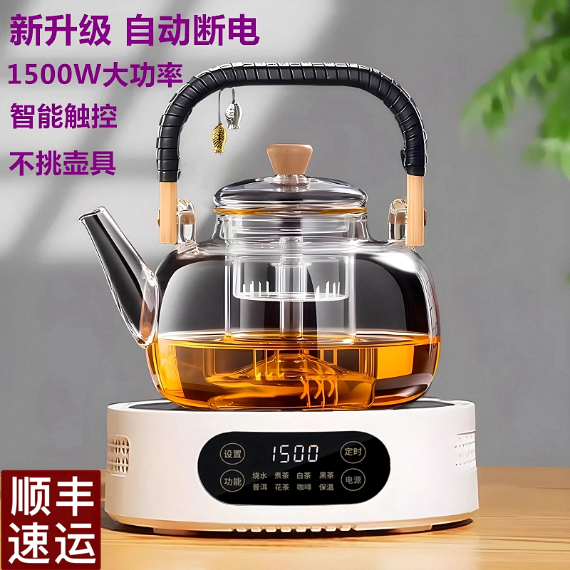 1500W新款电陶炉煮茶器防水保温