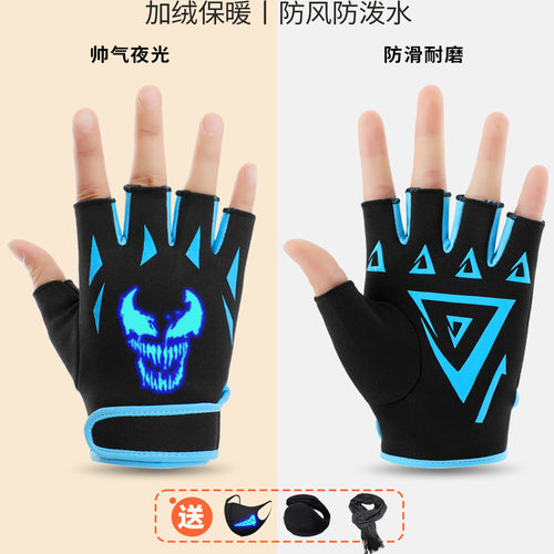 冬季儿童写字手套加绒保暖半指男