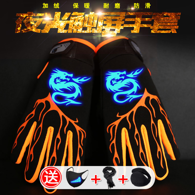 儿童手套男童骑行冬季加绒保暖大童青少年骑车自行车防风防寒龙