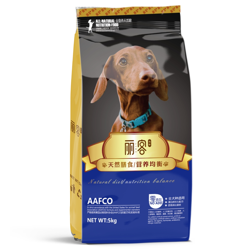 狗粮通用成犬幼犬5kg10斤装小型中型大型金毛泰迪40拉布拉多边牧