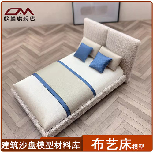 制作diy手工欧模多色多规格