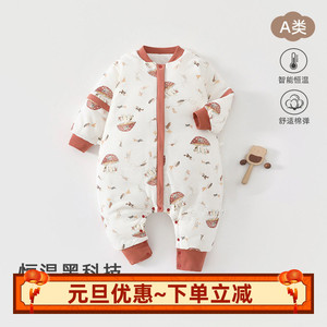 婴儿分腿睡袋春秋纯棉a类宝宝儿童睡袋儿童保暖舒适防踢被恒温棉
