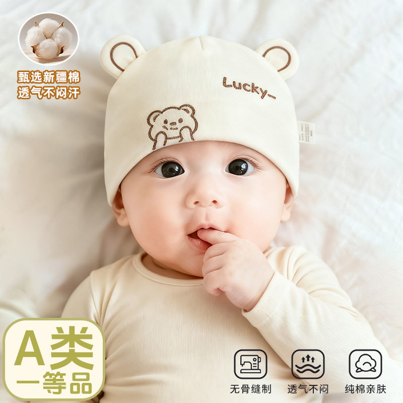 宝宝帽子秋冬季A类新生儿胎帽0-6个月无骨婴儿护囟门帽产房胎帽