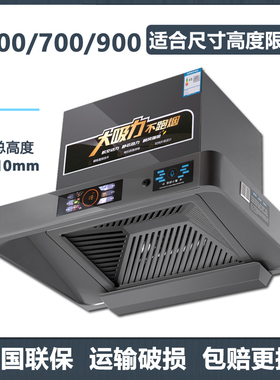 600mm700mm迷你公寓小型抽油烟机60cm70cm宽顶吸式小尺寸吸油烟机