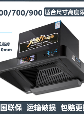 600mm700mm迷你公寓小型抽油烟机60cm70cm宽顶吸式小尺寸吸油烟机