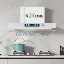 600 900小户型小公寓小尺寸抽油烟机厨房油烟机家用白色烟机 700