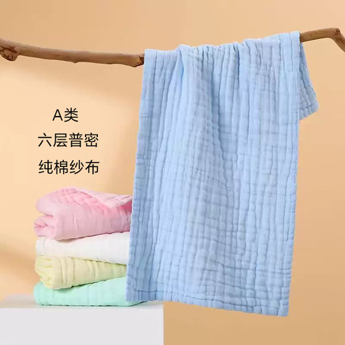 A类纯棉纱布大毛巾35x75吸水