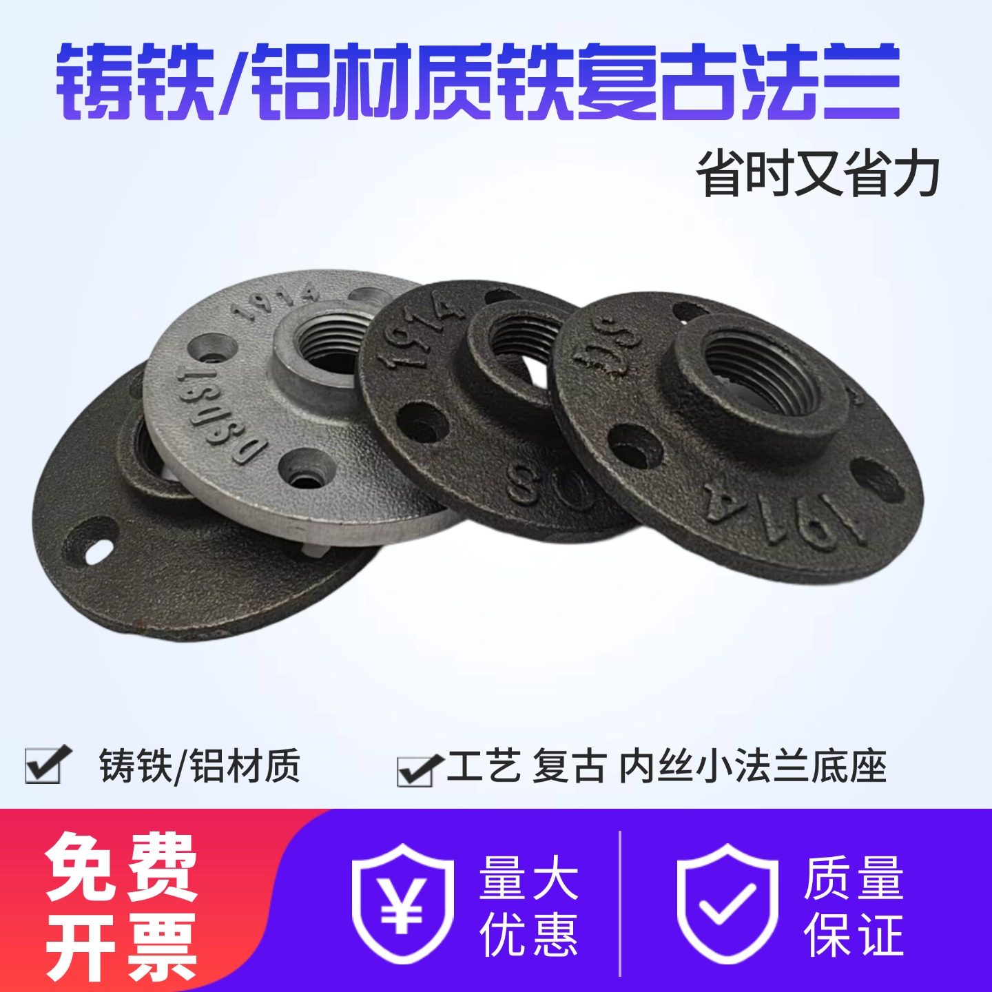 复古法兰片内丝法兰盘1寸4/6分15 20 25 32工艺底座立体三通四通图片