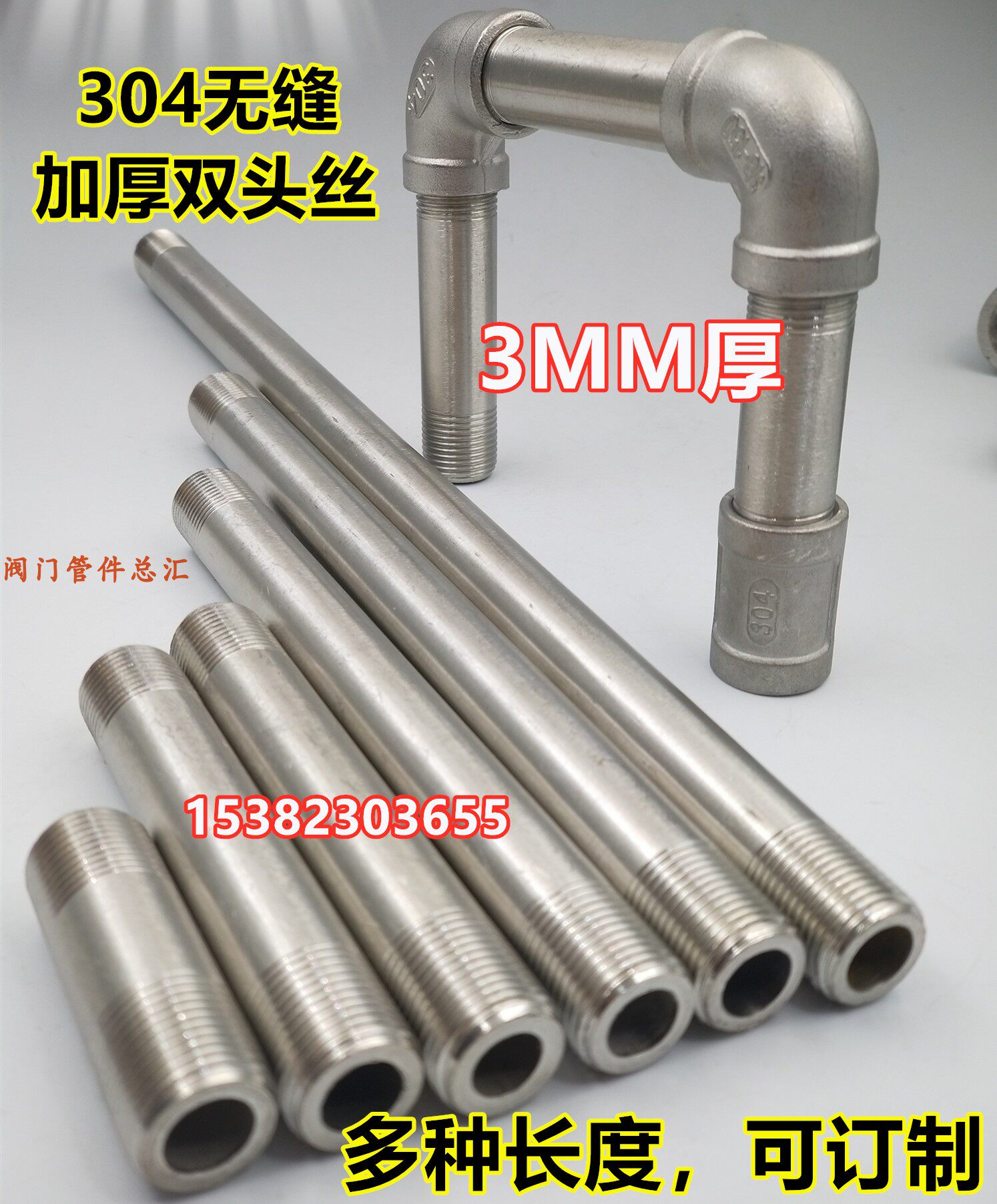 dn25加厚304不锈钢双头丝1寸管外丝3mm厚外螺纹加长延长水管接头