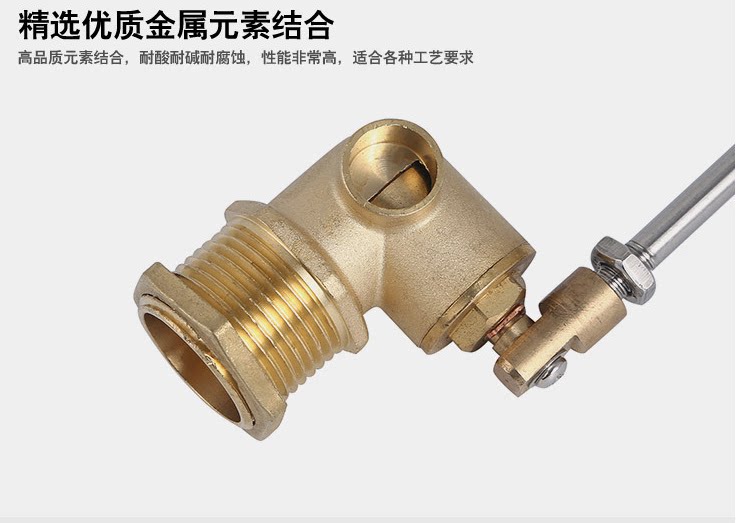 不锈钢弯头角式浮球阀dn15 20 25水塔水池水箱水利控制阀球阀可调